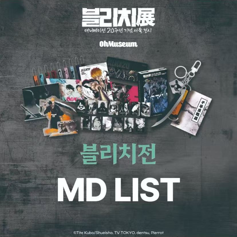 【韩谷】死神二十周年韩国展制品
