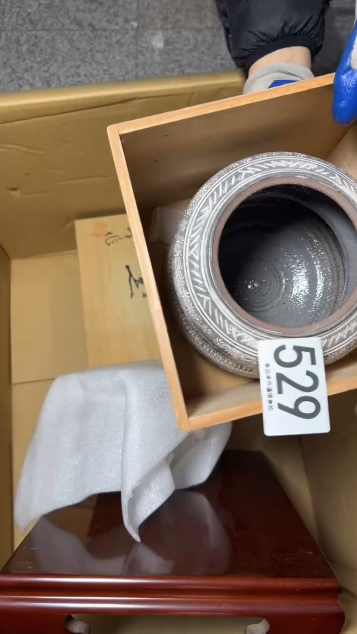 美****️529瑕疵       茶零配