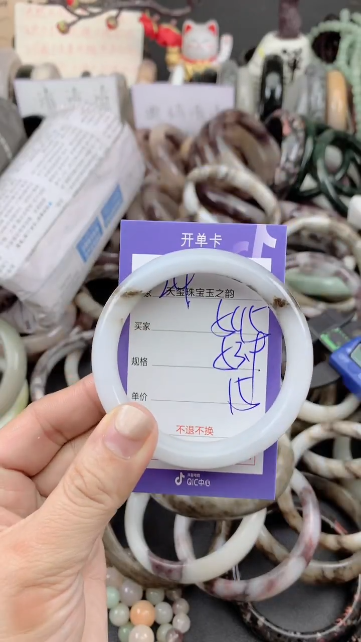 未镶嵌手镯石英质玉545