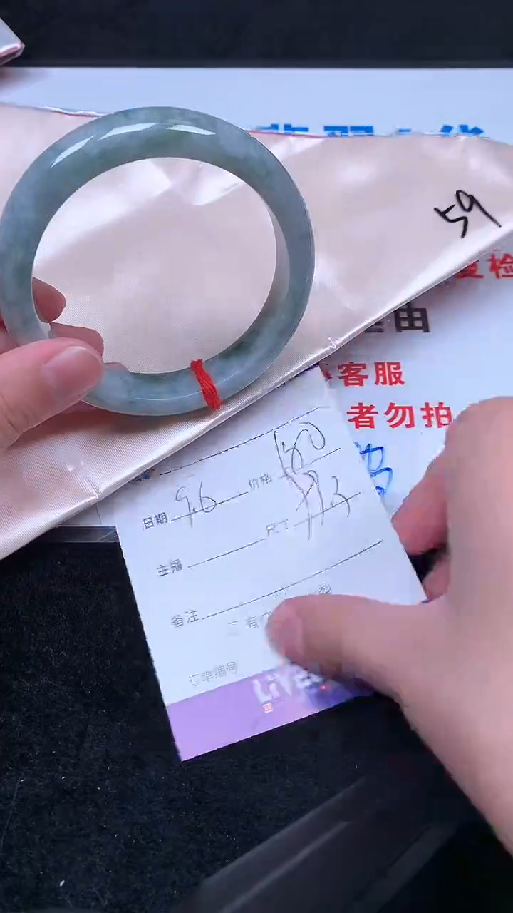 未镶嵌手镯翡翠.