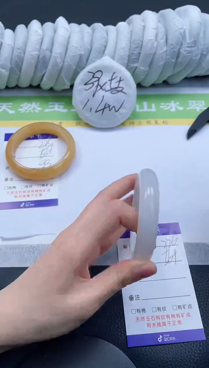 【闪购商品】石英质玉手镯未镶嵌A226-56+