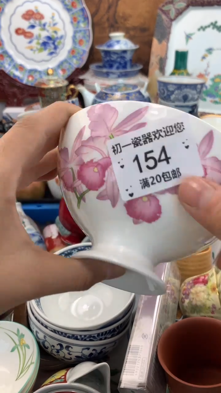 【闪购商品】瓷片啊啊啊啊啊啊啊啊啊啊啊