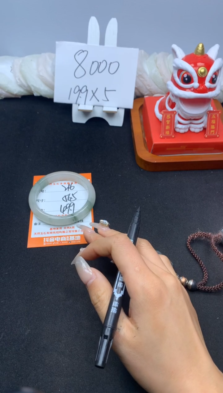 【闪购商品】石英质玉手镯未镶嵌216---56.5