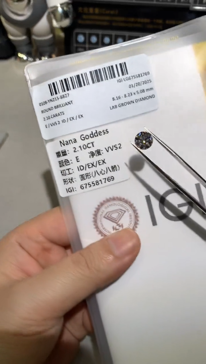 【闪购商品】实验室培育钻石裸石未镶嵌2.1E675581769