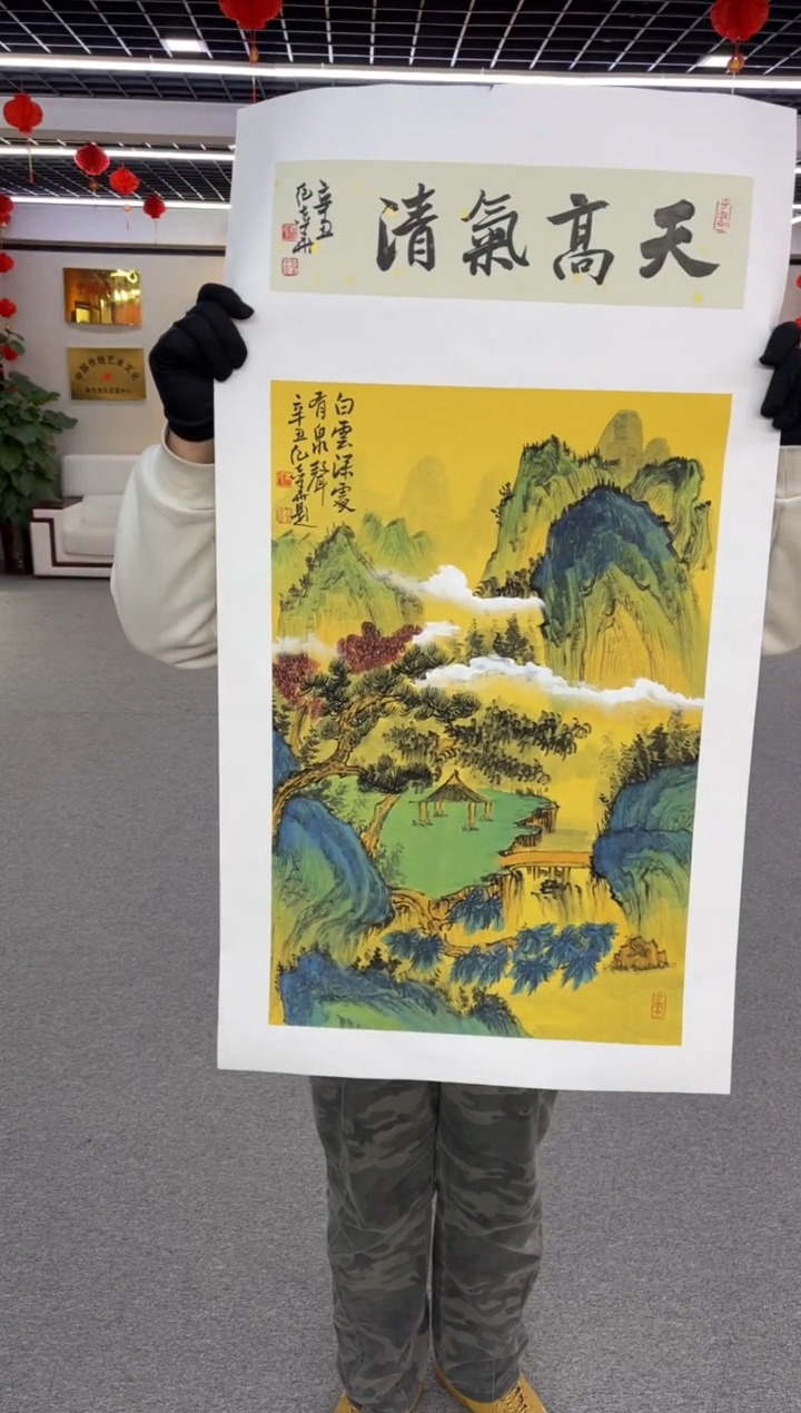 【闪购商品】国画纪志华老师作品