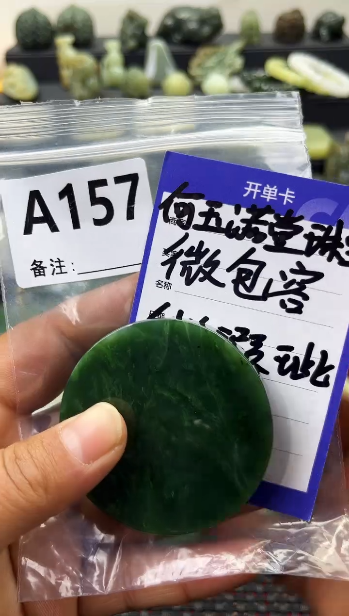 未镶嵌和田玉珠宝半成品镯芯