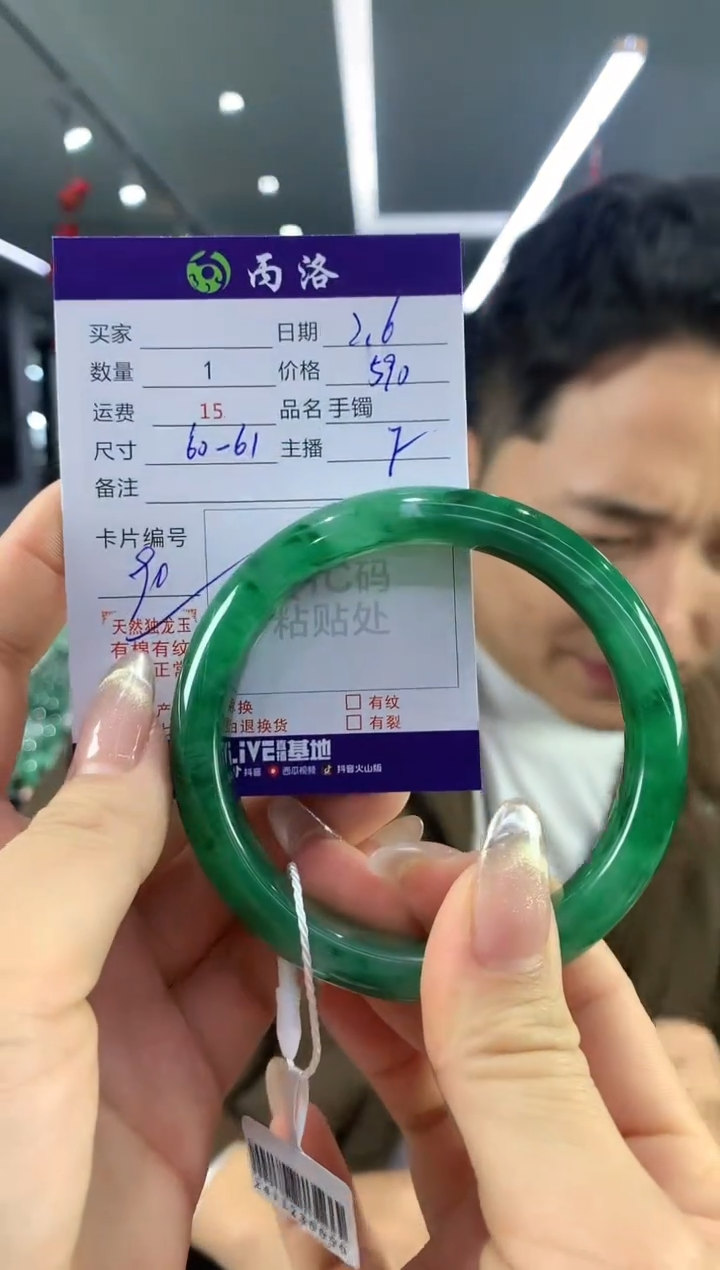 【闪购商品】石英质玉手镯未镶嵌手镯