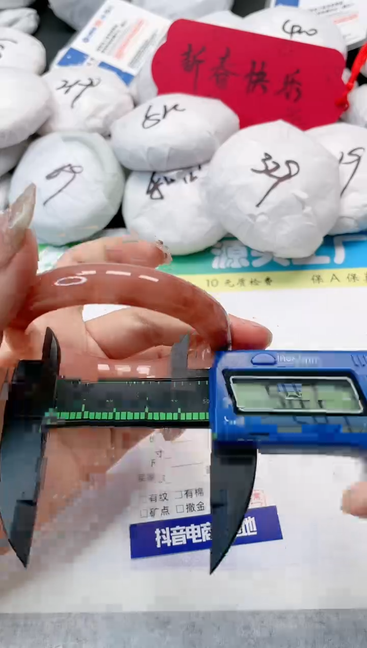 【闪购商品】石英质玉手镯未镶嵌46-57