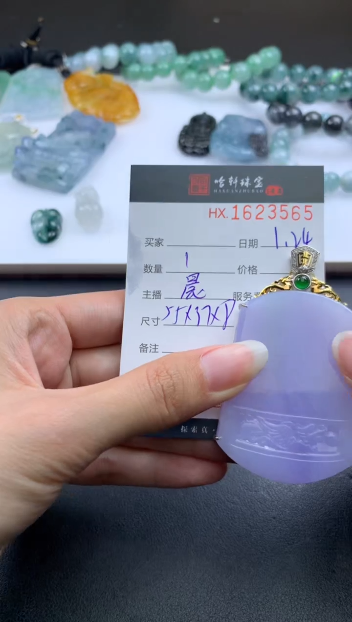 【闪购商品】翡翠挂件未镶嵌哈轩 挂件1