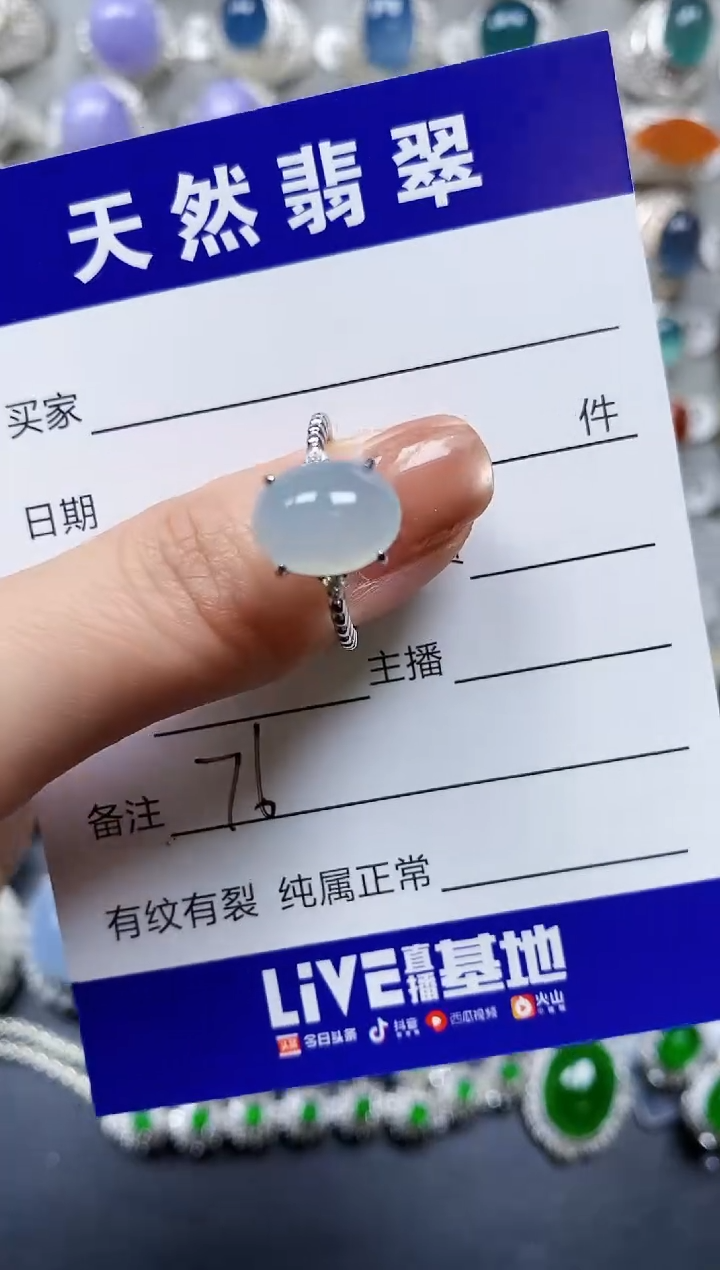 【闪购商品】翡翠戒指银S925镶嵌0076