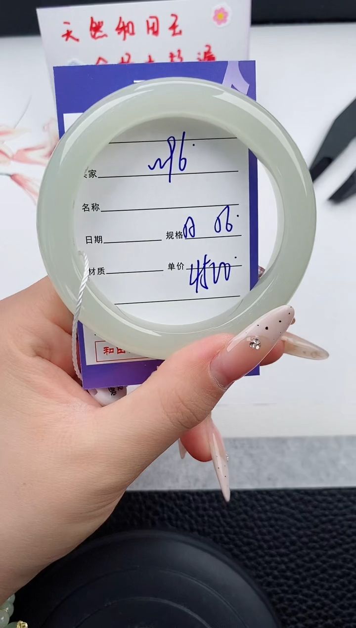 和田玉未镶嵌手镯96碎玉微色差T8