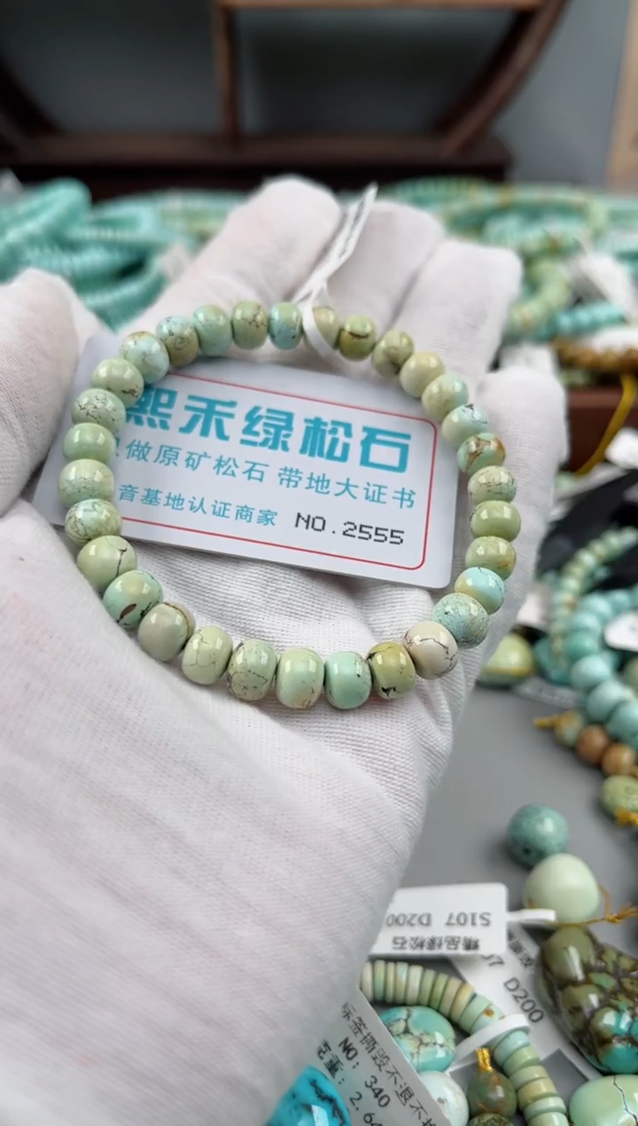 未镶嵌绿松石松石2555