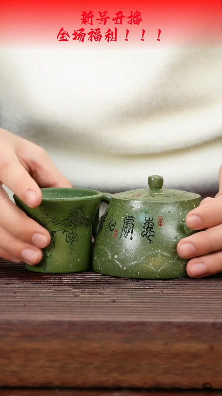 茶壶紫砂280cc证书礼盒手提袋