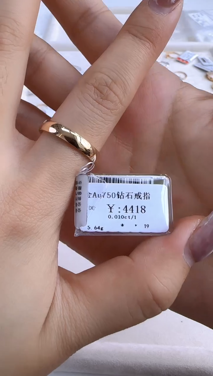 【闪购商品】钻石戒指/指环18K金镶嵌397800