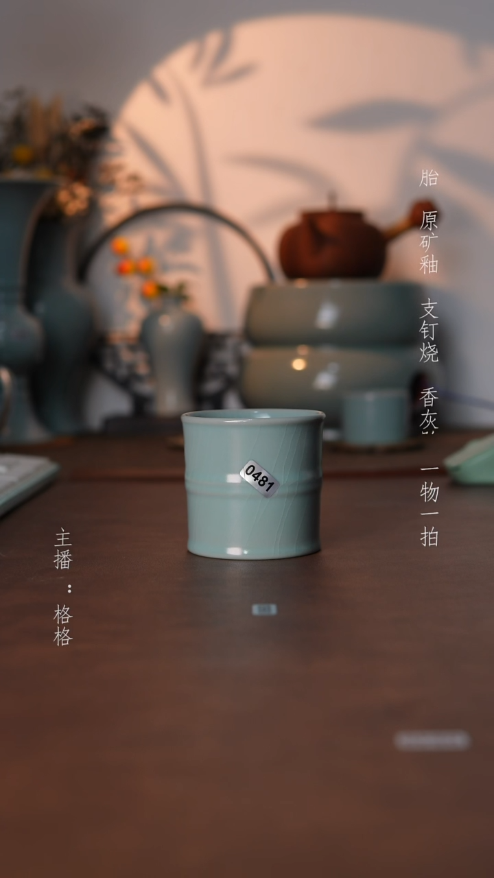 摆件瓷仿古原矿釉手工160毫升