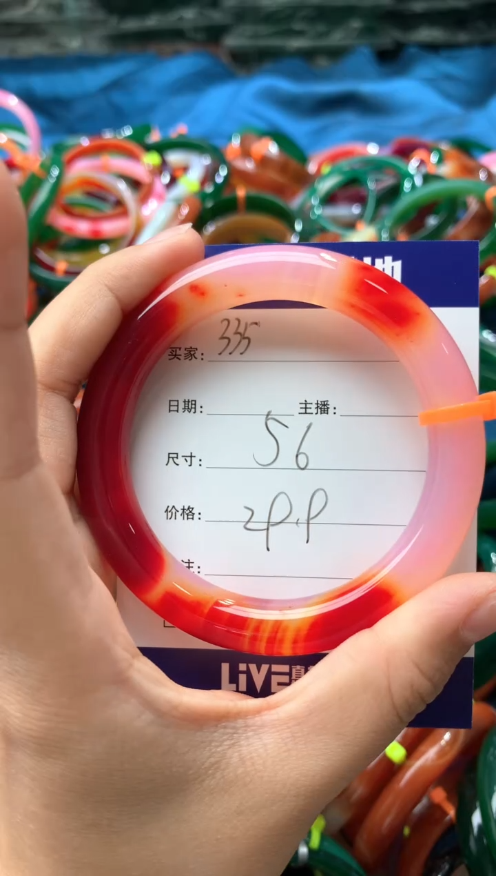 玛瑙/玉髓手镯未镶嵌335