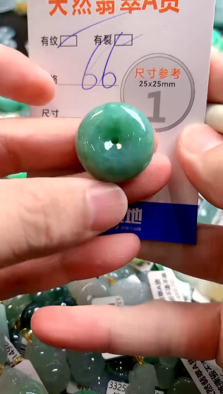 颈饰未镶嵌翡翠29100756