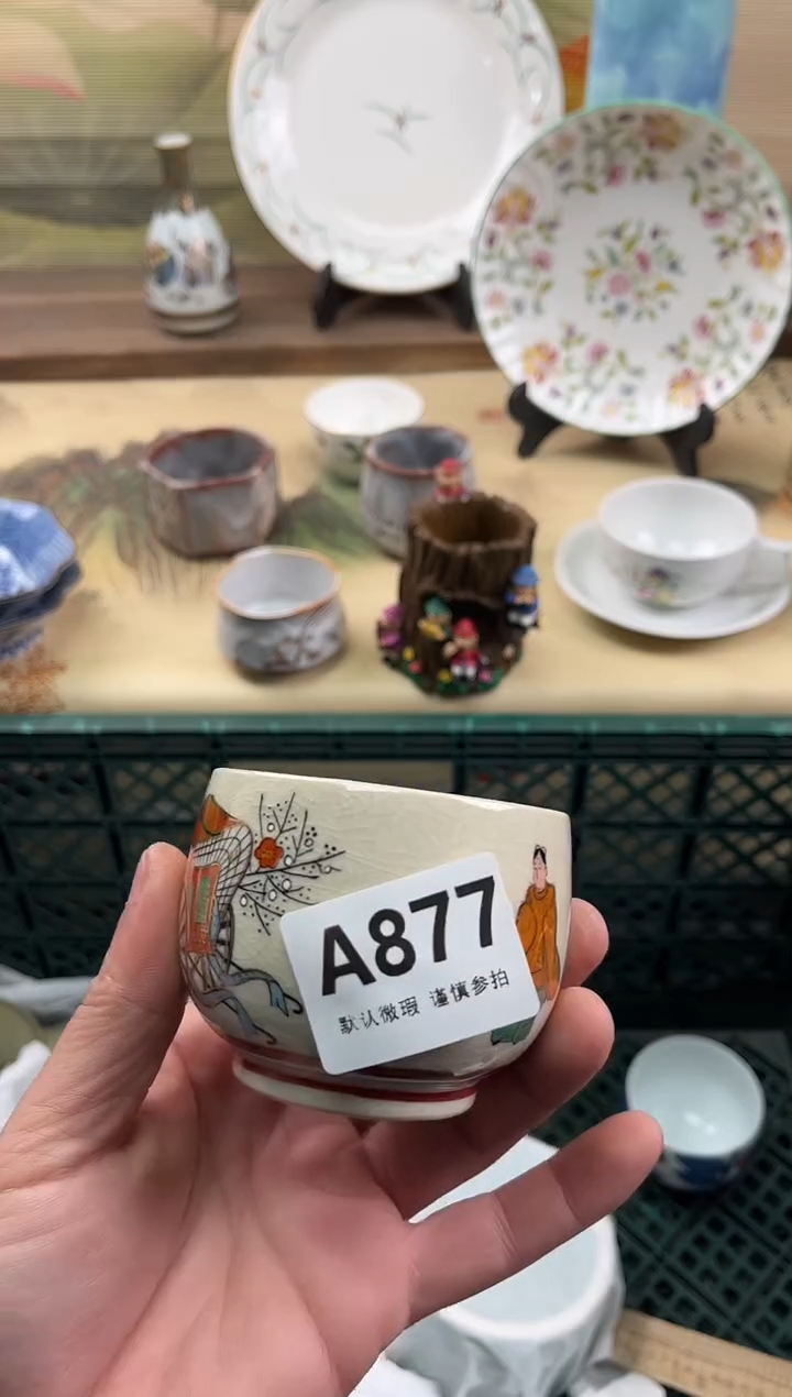 瓷片普*877                                 