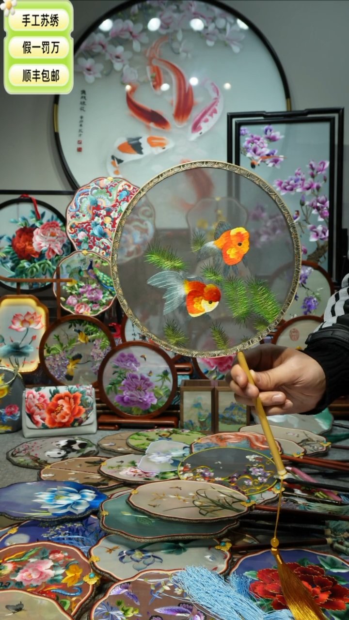 【闪购商品】刺绣纯手工苏绣艺术品