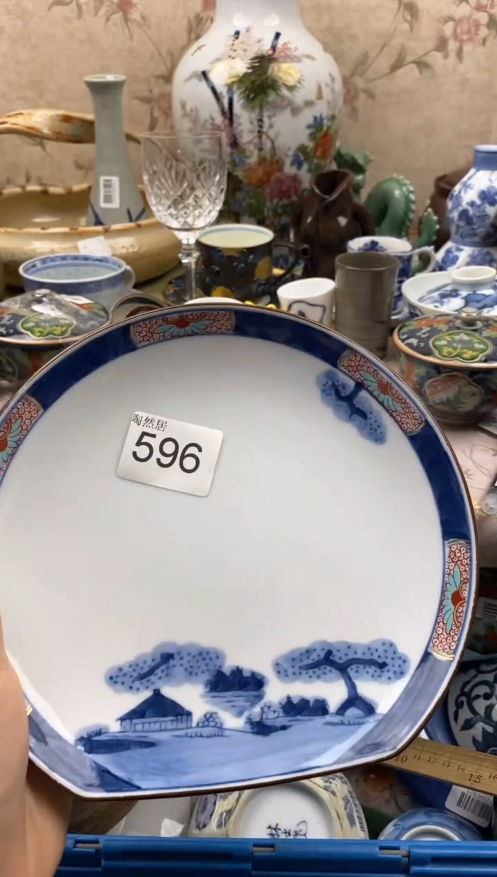 瓷片江*回流瓷器，默认微瑕596