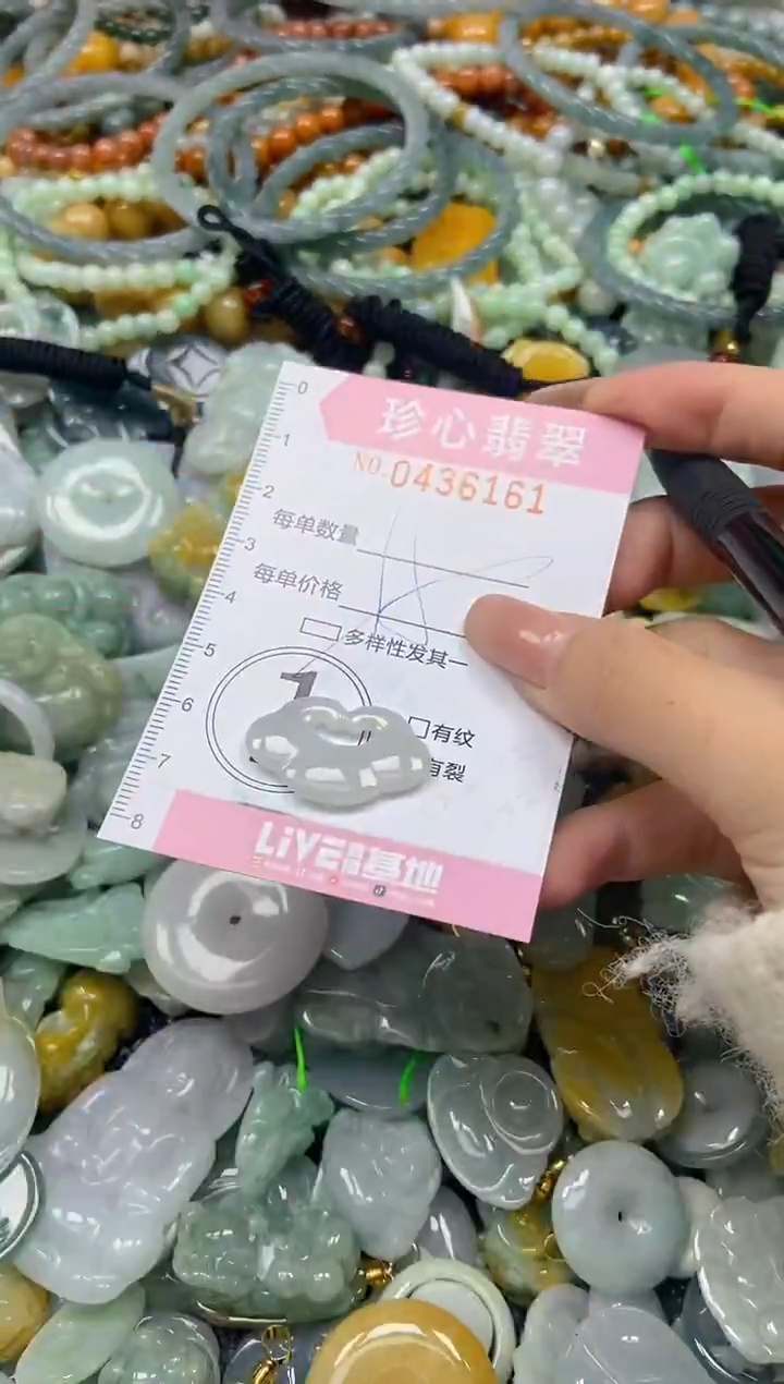 颈饰未镶嵌翡翠闪购0436161多样性发其一