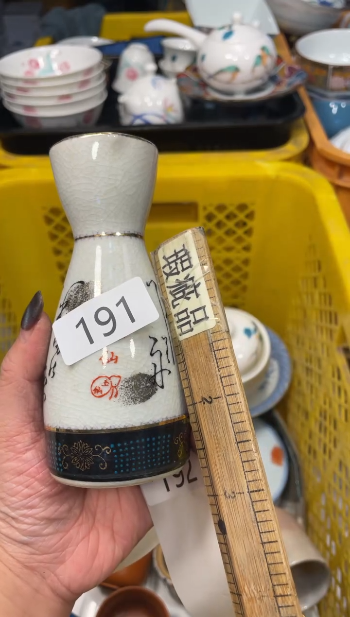 瓷器瓷器瓷器瓷器瓷器1