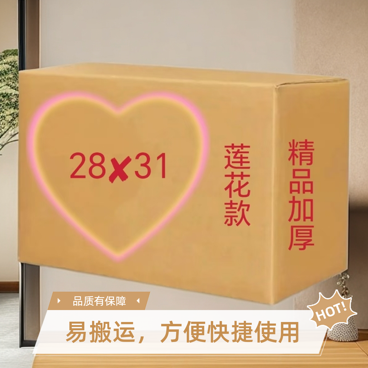 加厚款半成品折纸28X31莲花款包邮送袋子