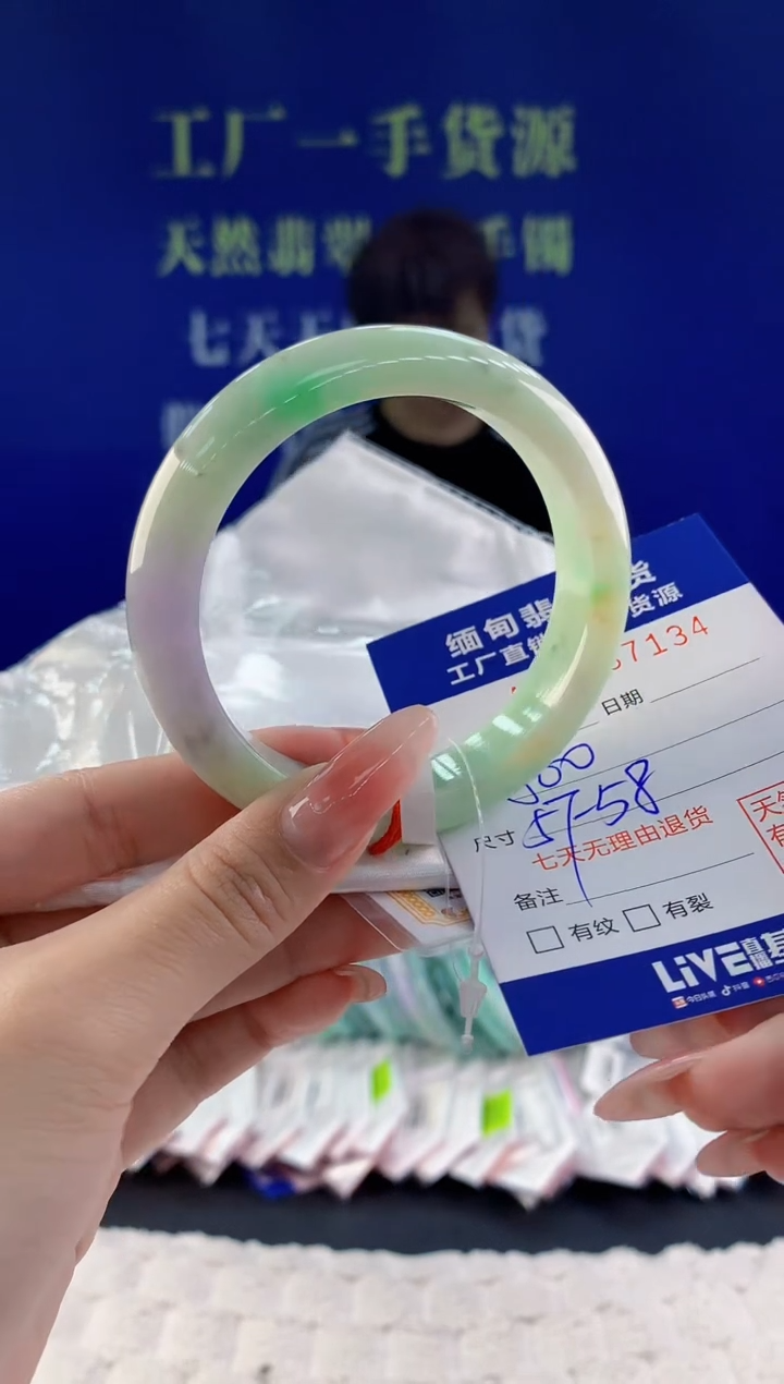 【闪购商品】翡翠手镯未镶嵌34天然A货翡翠