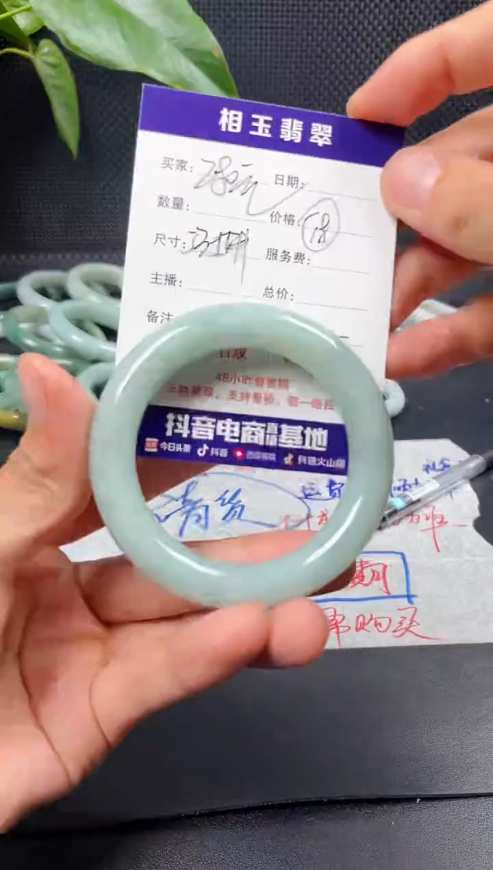 未镶嵌定制翡翠毛货需精细抛光定制拍一发一