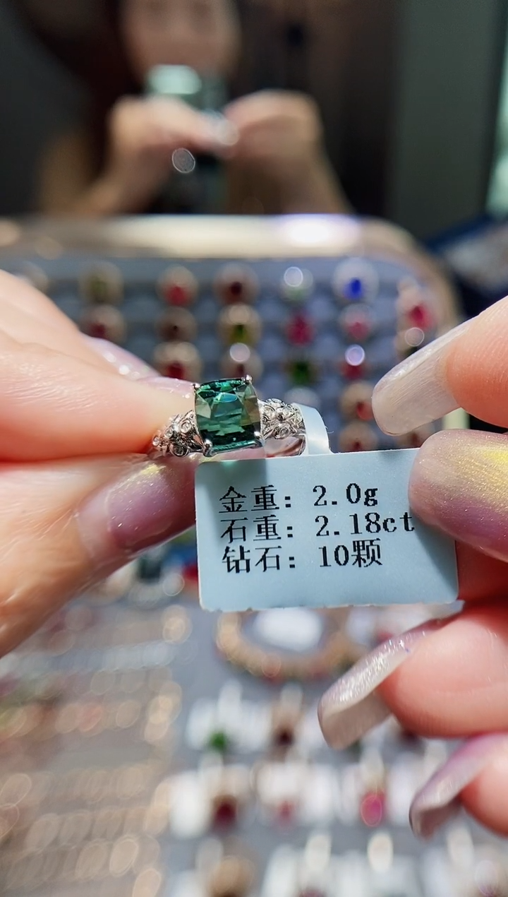 碧玺戒指铂Pt950镶嵌2.18.