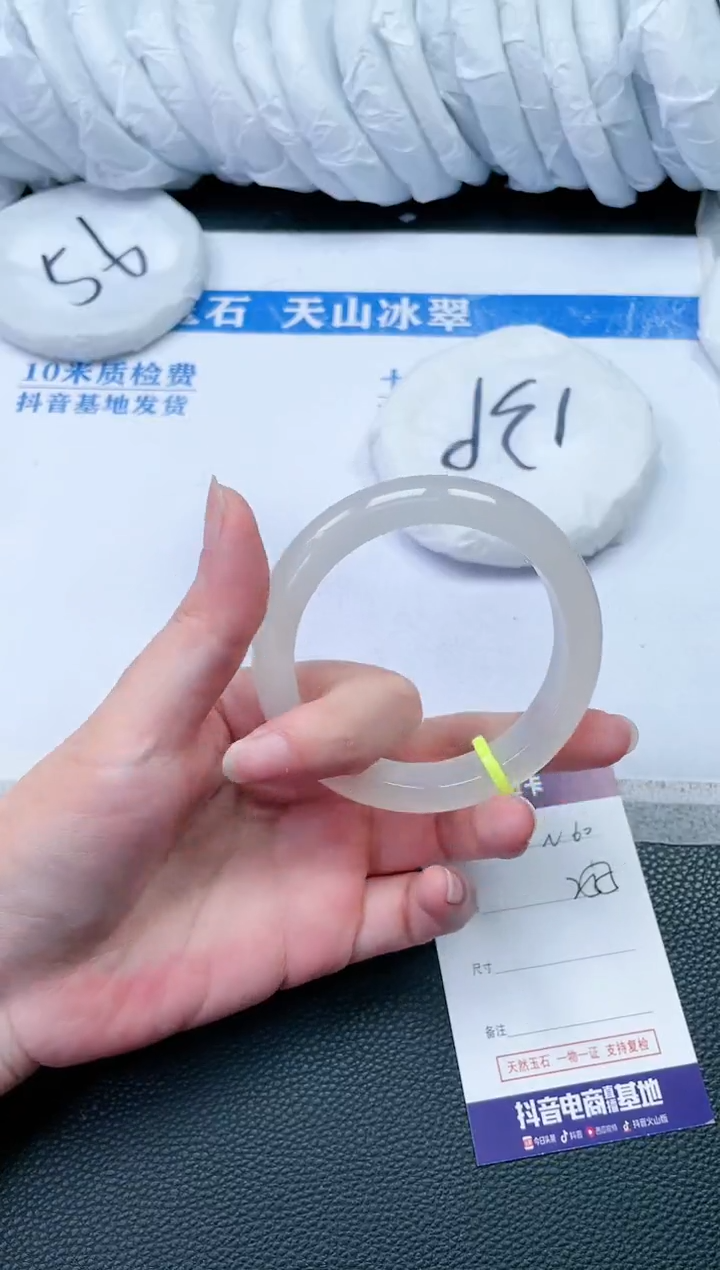 【闪购商品】石英质玉手镯未镶嵌N60