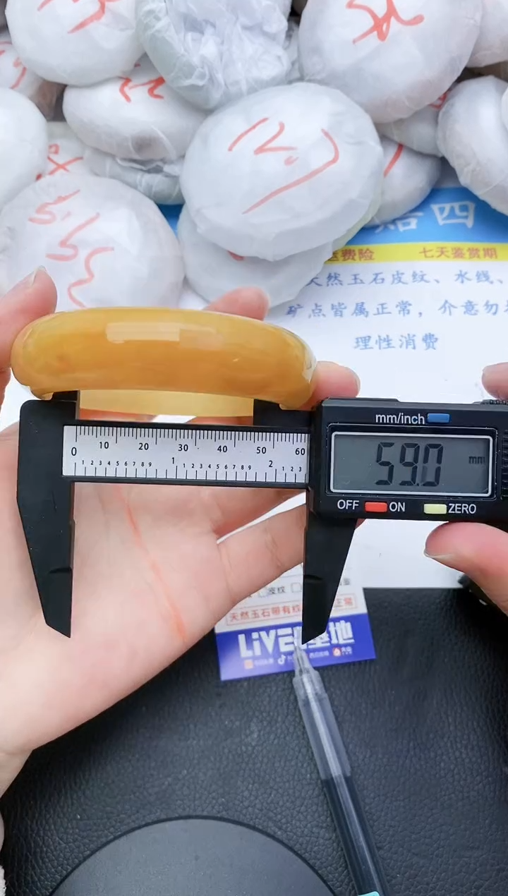 【闪购商品】石英质玉手镯未镶嵌266+58/59