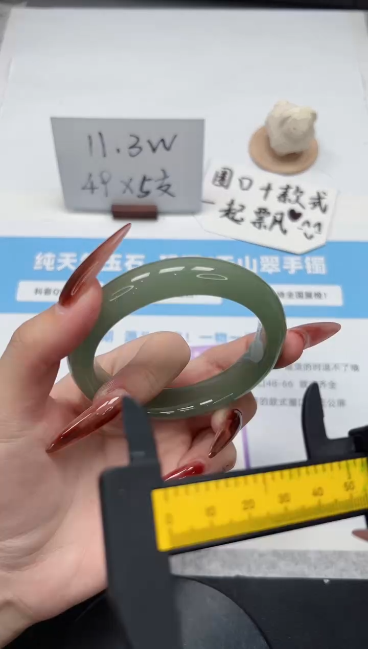 【闪购商品】石英质玉手镯未镶嵌334/东陵60.4