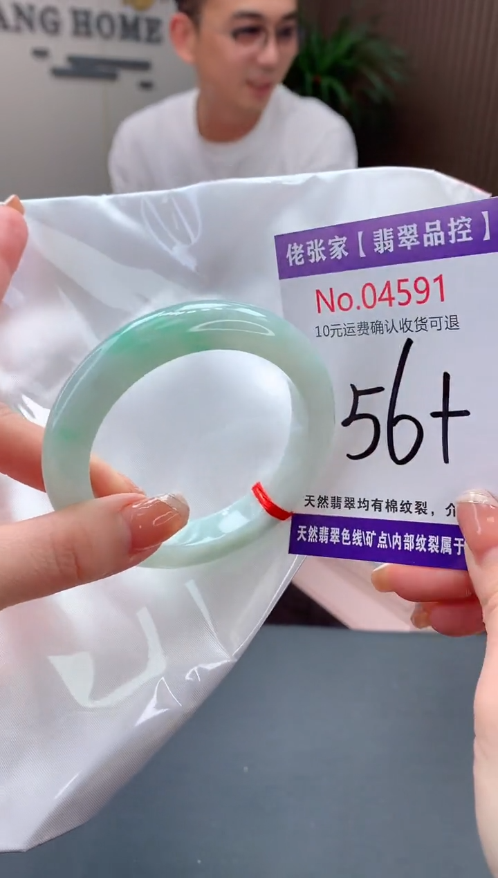 【闪购商品】翡翠手镯未镶嵌天然缅甸A货翡翠