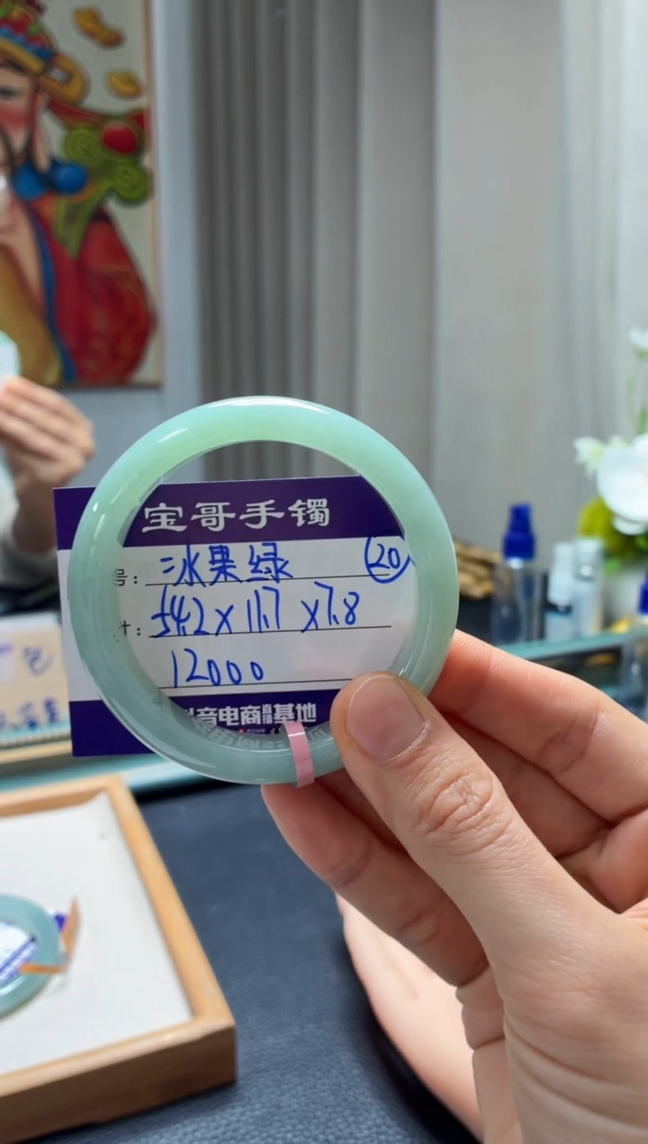 未镶嵌手镯翡翠翡翠手镯20号