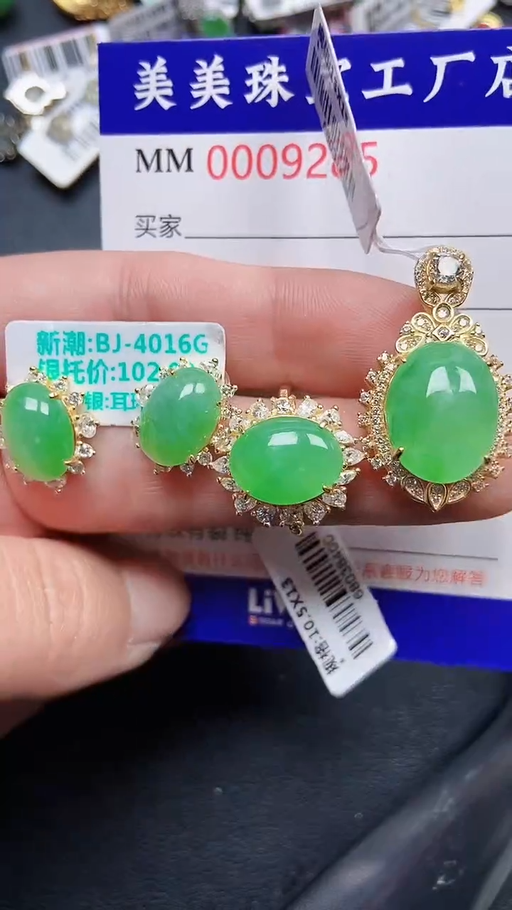 颈饰银S925镶嵌翡翠9285