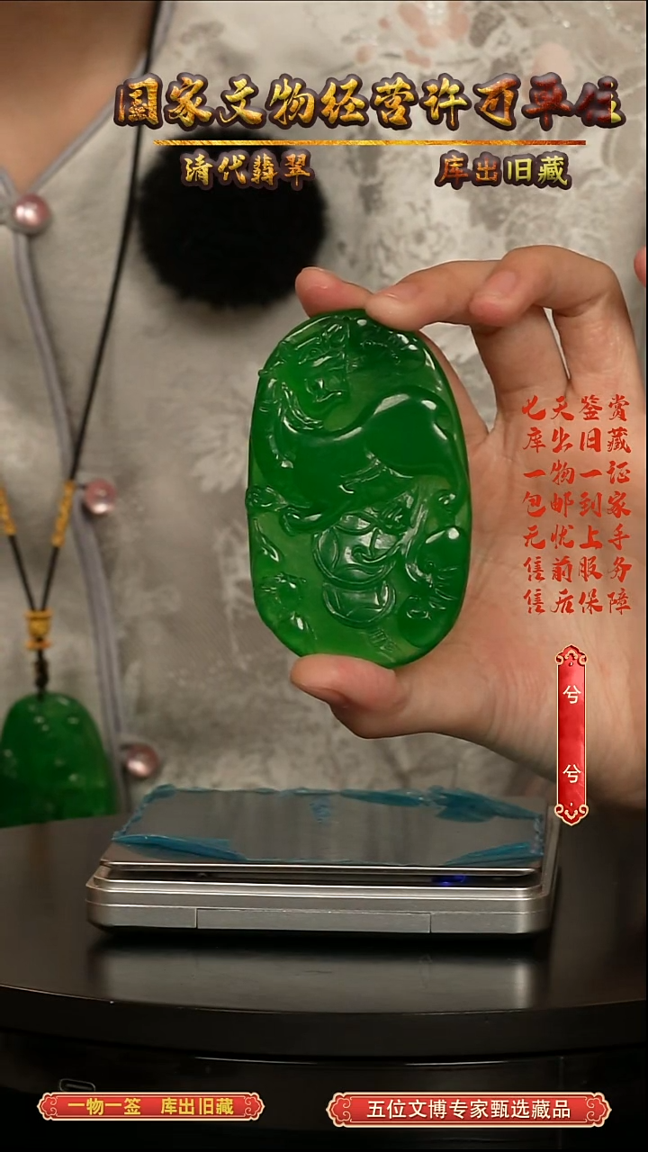 非金属无虎****）2025122252