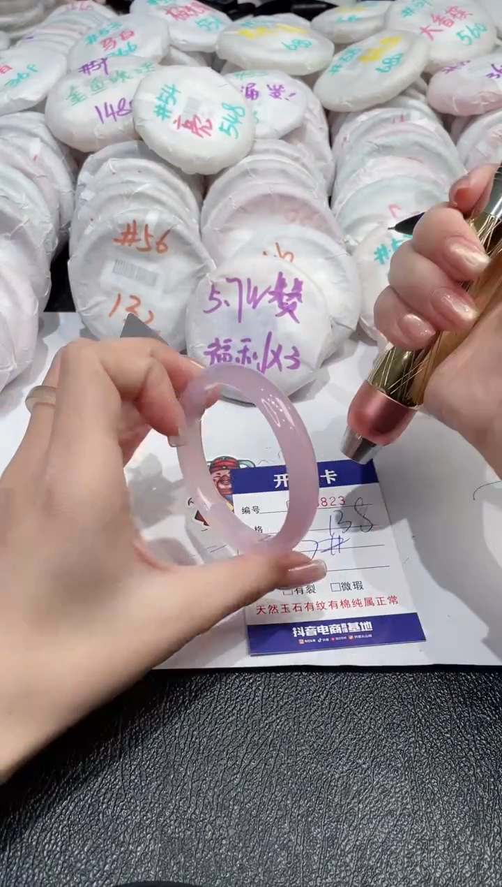 【闪购商品】玛瑙/玉髓手镯未镶嵌-823