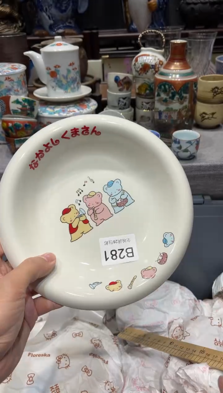 瓷片?****丹闪购商品专用链接