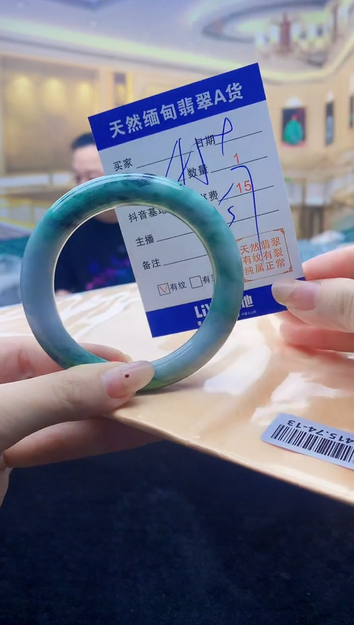 【闪购商品】翡翠手镯未镶嵌   T036415.74-13