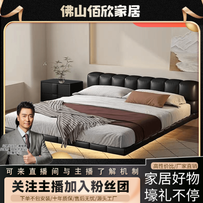 主卧室创意立体巧克力外形软靠包悬浮床现代简约皮艺床家用双人床