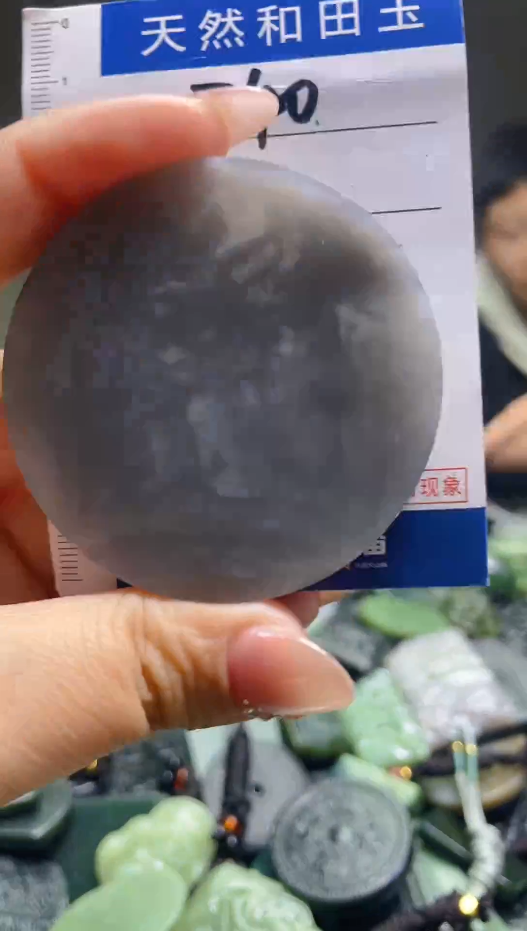 颈饰未镶嵌和田玉740