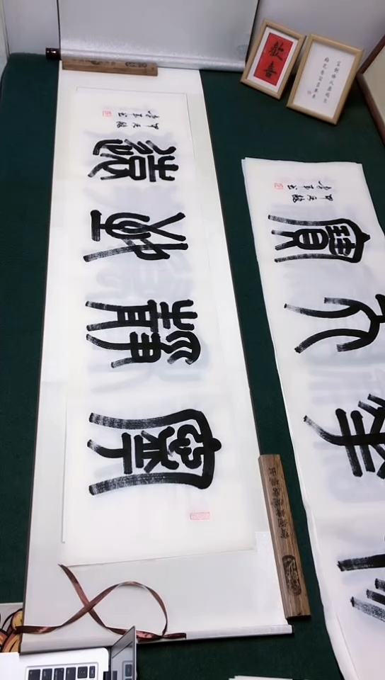 【闪购商品】书法李建军老师篆书作品