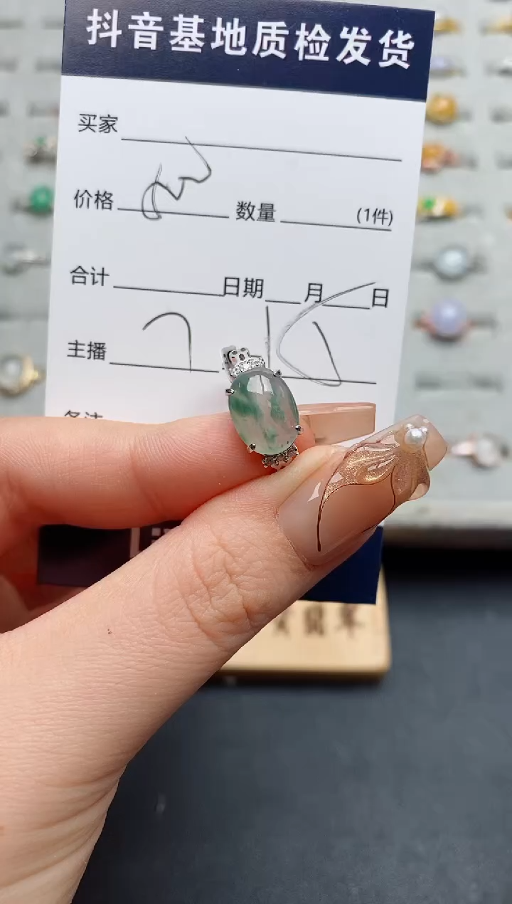 银S925镶嵌戒指翡翠.