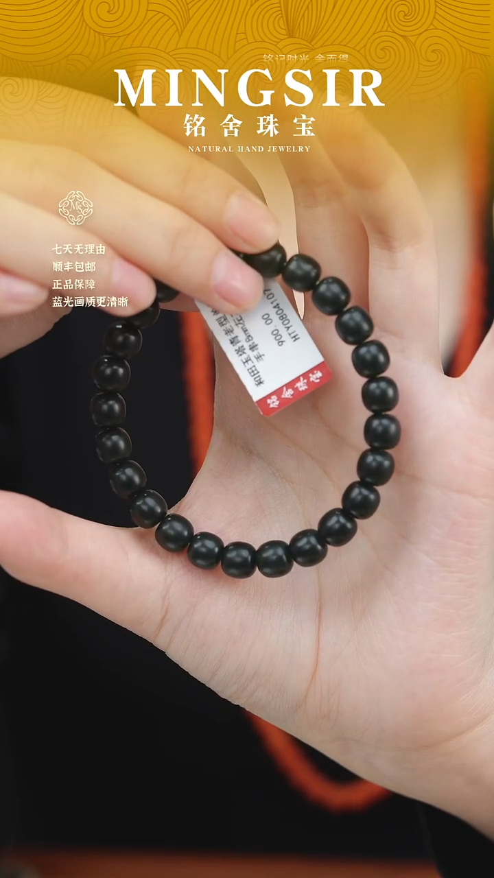 颈饰未镶嵌和田玉?**，闪9和田玉塔青老型手串8mm