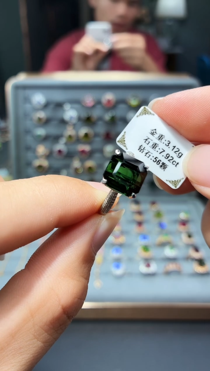 18K金镶嵌戒指碧玺7.92.