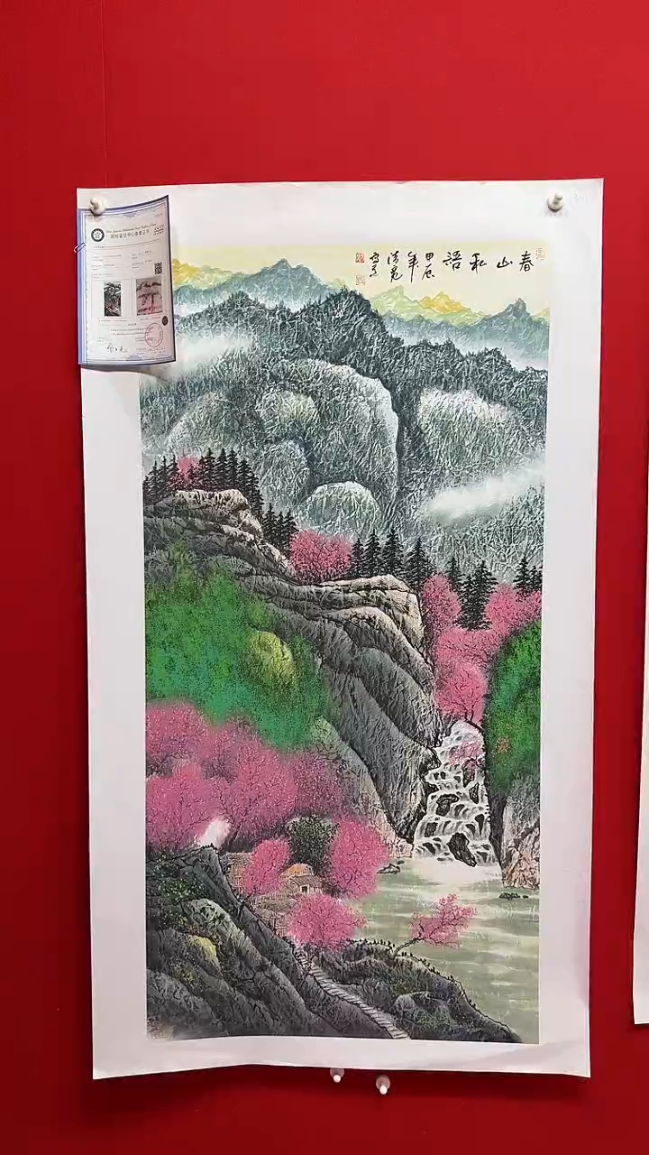 国画宣纸/书画/绘画/国画