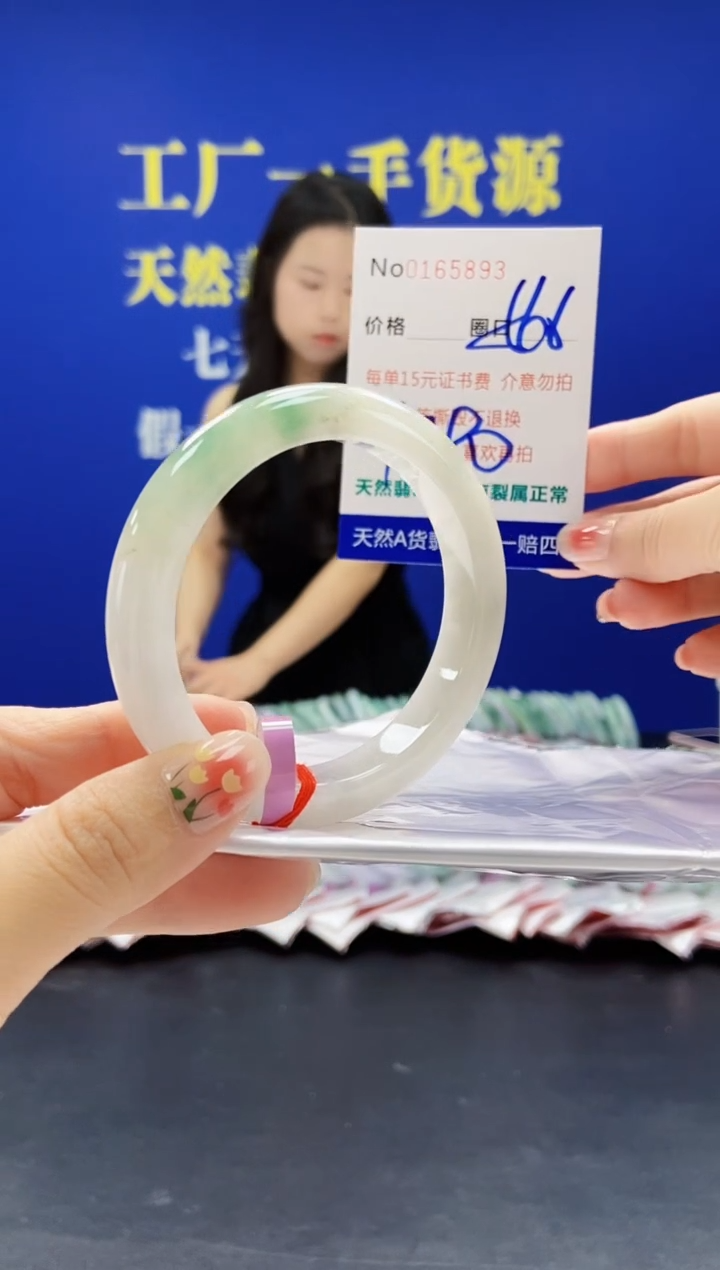 翡翠手镯未镶嵌A-翡翠手镯未镶嵌-A