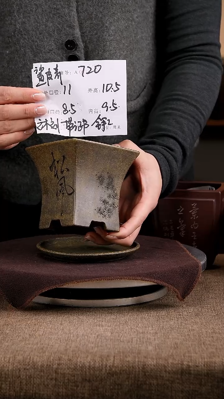 紫砂花盆花卉工艺720+z原配