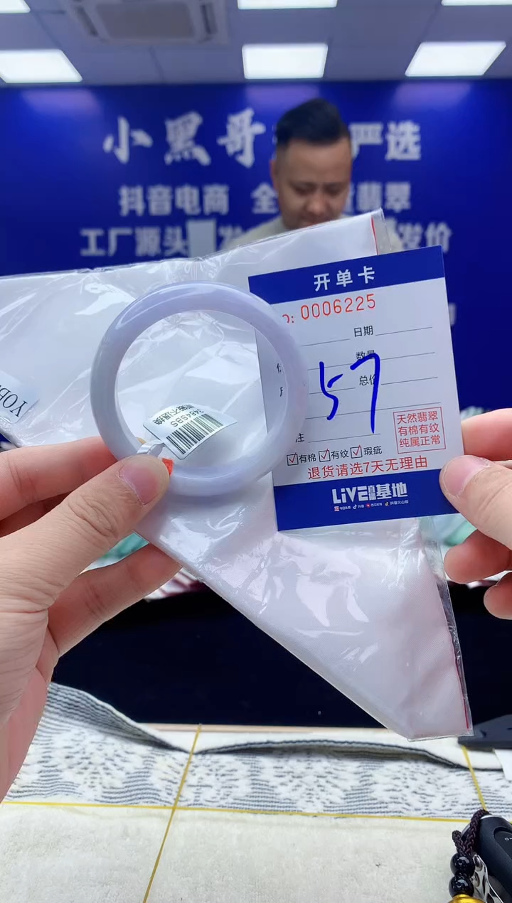 【闪购商品】翡翠手镯未镶嵌翡翠天然A货手镯